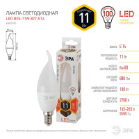  - Лампа светодиодная ЭРА E14 11W 2700K матовая LED BXS-11W-827-E14 Б0032992