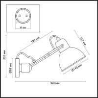  - Спот Odeon Light Arta 4125/1W