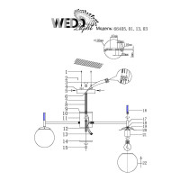  - Потолочная люстра Wedo Light Monkiero 66405.01.13.03