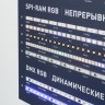 Стенд Ленты Мультицветные RGB RT-LUX-E4-1760x600mm (v.2, DB 3мм, пленка, подсветка) (Arlight, -) - Стенд Ленты Мультицветные RGB RT-LUX-E4-1760x600mm (v.2, DB 3мм, пленка, подсветка) (Arlight, -)