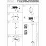 Подвесная люстра Lightstar Siena 720082 - Подвесная люстра Lightstar Siena 720082