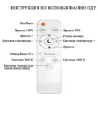  - Потолочная светодиодная люстра Seven Fires Belvi SF7039/5C-WT