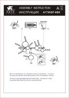  - Подвесная люстра Arte Lamp Vincent A7790SP-8BK