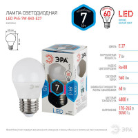  - Лампа светодиодная ЭРА E27 7W 4000K матовая LED P45-7W-840-E27 Б0020554