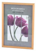  - Фоторамка Светосила Радуга 21x30 Клен, со стеклом (26) (25/500) Б0030601