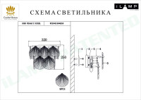  - Настенный светильник iLamp Soho W2546-2 NIC