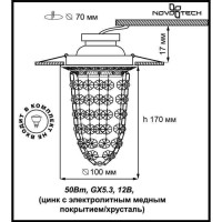  - Встраиваемый светильник Novotech Grape 369991