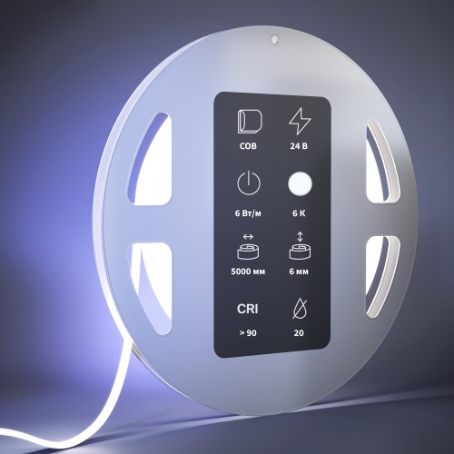 Светодиодная лента Led Strip 201069 