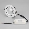 Светильник LTD-EXPLORER-R130-20W Warm3000 (BK, 38 deg, 230V) (Arlight, IP20 Металл, 3 года) - Светильник LTD-EXPLORER-R130-20W Warm3000 (BK, 38 deg, 230V) (Arlight, IP20 Металл, 3 года)