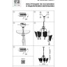 Подвесная люстра Lightstar Castello 744077 - Подвесная люстра Lightstar Castello 744077
