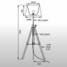 Торшер Zumaline Seville TS-062909F-BR - Торшер Zumaline Seville TS-062909F-BR