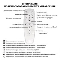  - Потолочная светодиодная люстра Wedo Light Маргрит 75274.01.09.05