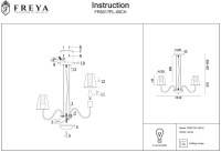  - Подвесная люстра Freya Ursula FR5017PL-05CH
