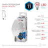 Лампа светодиодная ЭРА E14 11W 4000K матовая LED B35-11W-840-E14 Б0032982 - Лампа светодиодная ЭРА E14 11W 4000K матовая LED B35-11W-840-E14 Б0032982