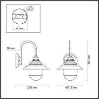  - Уличный настенный светильник Odeon Light Kalpi 4836/1W