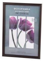  - Фоторамка Светосила Радуга 21x30 Кофе, со стеклом (25/500) Б0030602