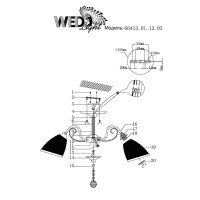  - Потолочная люстра Wedo Light Mortara 66413.01.13.03
