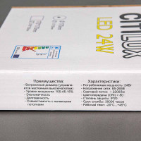  - Встраиваемый светодиодный светильник Citilux Вега CLD5224W