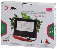 - Прожектор светодиодный ЭРА PRO 50W 1200K Fito-50W-RB-Led Б0046368