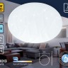 Потолочный светодиодный светильник Ambrella light Orbital Air FZ1013 - Потолочный светодиодный светильник Ambrella light Orbital Air FZ1013