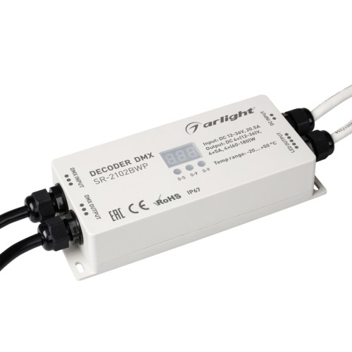 Декодер DMX SR-2102BWP (12-36V, 240-720W, 4CH) (Arlight, IP67 Пластик, 3 года) Влагонепроницаемый DMX-декодер (IP67), 4 канала, 4х5А, 12-36V, touch-дисплей на корпусе. Габариты 180x73x38 мм. Заменяется на 033008.