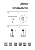  - Подвесной светодиодный светильник Lightstar Unitario 763146