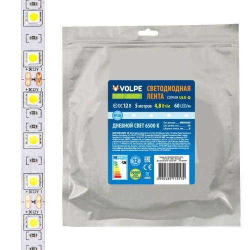 Светодиодная лента Volpe 4,8W/m 60LED/m 2835SMD холодный белый 5M ULS-Q320 2835-60LED/m-8mm-IP20-DC12V-4,8W/m-5M-6500K UL-00004537 