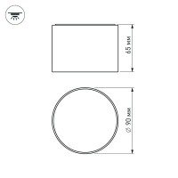  - Светильник SP-RONDO-90B-8W Day White (Arlight, IP40 Металл, 3 года)