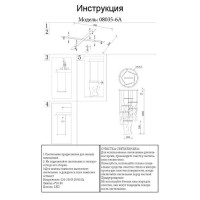  - Подвесная светодиодная люстра Kink Light Лиора 08035-6A,02