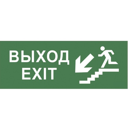 Пиктограмма ЭРА INFO-SSA-109 Б0048478 