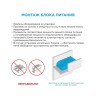 Блок питания Apeyron 12V 25W IP20 2A 03-26 - Блок питания Apeyron 12V 25W IP20 2A 03-26