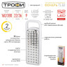 Кемпинговый светодиодный фонарь ЭРА Трофи аккумуляторный 87х48х25 380 лм TL52 Б0002597 - Кемпинговый светодиодный фонарь ЭРА Трофи аккумуляторный 87х48х25 380 лм TL52 Б0002597