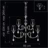Подвесная люстра Lightstar Cappa 691154 - Подвесная люстра Lightstar Cappa 691154