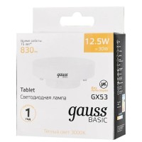  - Лампа светодиодная Gauss GX53 12,5W 3000К матовая 10849132