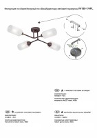  - Потолочная люстра Vitaluce V4188-7/4PL