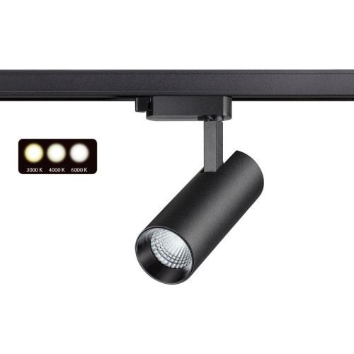 Трековый светодиодный светильник Novotech Nail 358737 