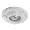Встраиваемый светильник Arte Lamp Cratere A5071PL-1WH - Встраиваемый светильник Arte Lamp Cratere A5071PL-1WH