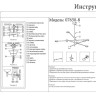 Подвесная светодиодная люстра Kink Light Мекли 07650-8,02 - Подвесная светодиодная люстра Kink Light Мекли 07650-8,02