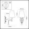 Бра Lumion Leah 4469/1W - Бра Lumion Leah 4469/1W