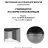 Светильник на солнечных батареях Uniel Functional USL-F-150/МТ090 Superbright UL-00006555 - Светильник на солнечных батареях Uniel Functional USL-F-150/МТ090 Superbright UL-00006555