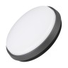 Светильник LGD-GIRO-R240-25W Warm3000 (GR, 110 deg, 230V) (Arlight, IP54 Металл, 3 года) - Светильник LGD-GIRO-R240-25W Warm3000 (GR, 110 deg, 230V) (Arlight, IP54 Металл, 3 года)