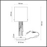 Настольная лампа Odeon Light Exclusive Nicole 4886/1T - Настольная лампа Odeon Light Exclusive Nicole 4886/1T