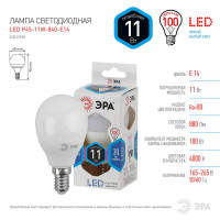 - Лампа светодиодная ЭРА E14 11W 4000K матовая LED P45-11W-840-E14 Б0032988