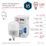 Лампа светодиодная ЭРА E27 85W 4000K матовая LED POWER T140-85W-4000-E27/E40 Б0032087 - Лампа светодиодная ЭРА E27 85W 4000K матовая LED POWER T140-85W-4000-E27/E40 Б0032087