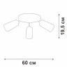 Потолочная люстра Vitaluce V4273-0/3PL - Потолочная люстра Vitaluce V4273-0/3PL