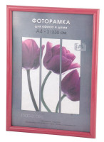  - Фоторамка Светосила Радуга 21x30 Пурпур металлик, с пластиком (25/450) Б0030605
