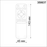 Пульт Novotech Flum 358637 - Пульт Novotech Flum 358637