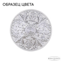  - Потолочный светильник Bohemia Ivele AL19091/35FL WMN