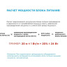 Блок питания Apeyron 12V 15W IP67 1,25A 03-68 - Блок питания Apeyron 12V 15W IP67 1,25A 03-68