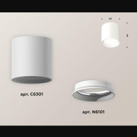  - Комплект накладного светильника Ambrella light XS6301001 SWH белый песок MR16 GU5.3 XS6301001 (C6301, N6101)